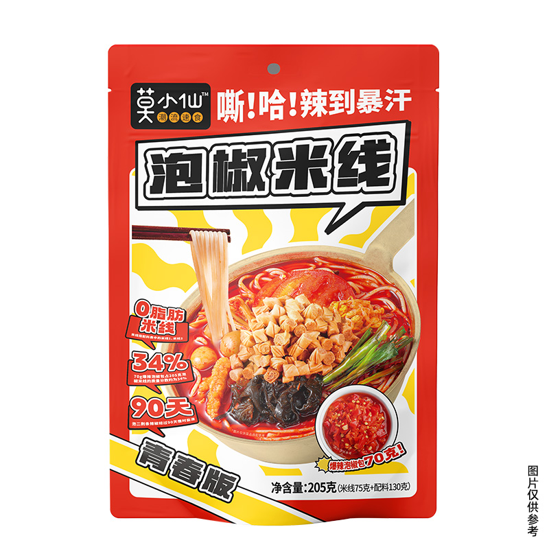 莫小仙泡椒米线青春版205g方便速食食品粉丝米粉袋装方便面米粉 - 图3