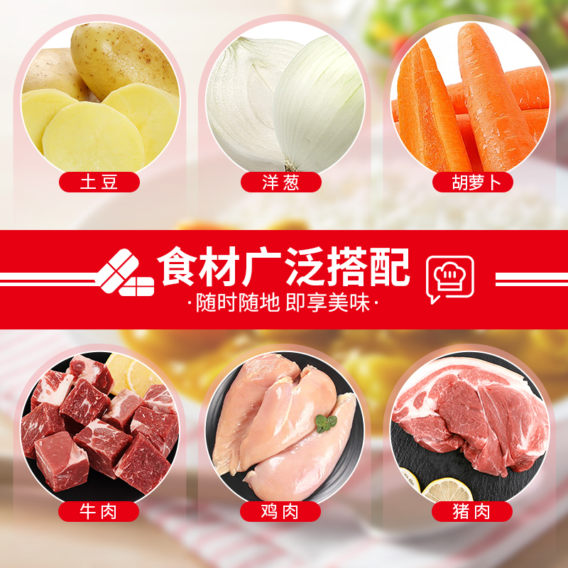 好侍咖喱块百梦多咖喱家用咖喱料理包儿童咖喱饭嘎哩块黄咖喱100g - 图1