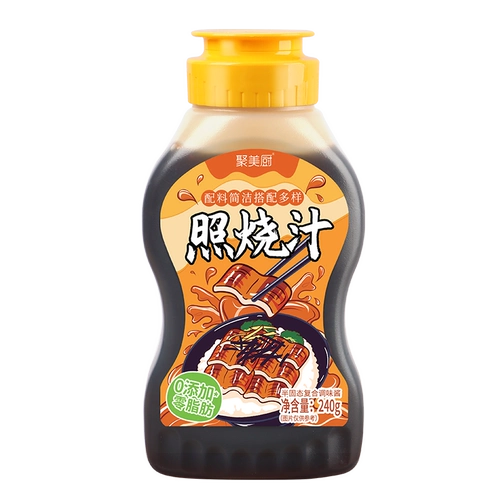 Японский стиль 0 Аддитивные нулевые нулевые нулевые жиры, детский фирменный соус -соус.