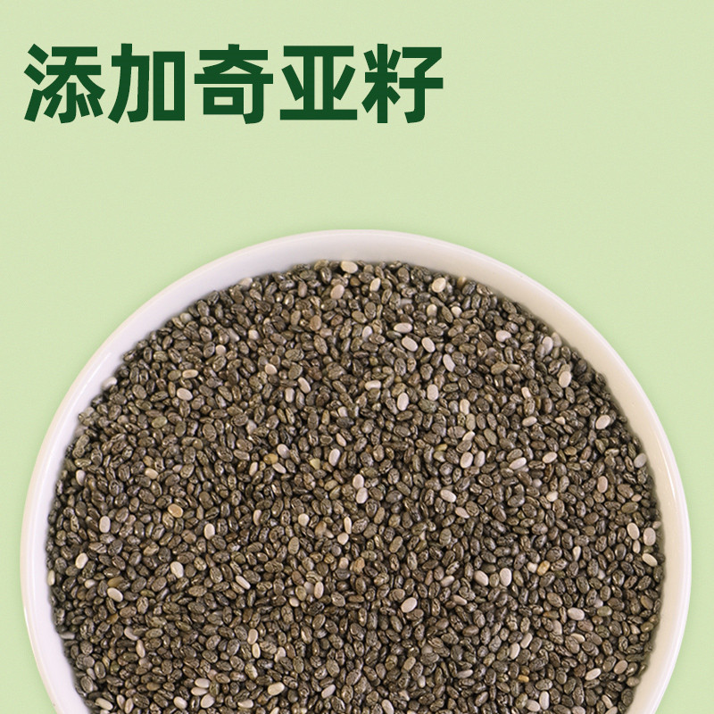 0蔗糖添加奇亚籽蔬菜沙拉汁1kg蔬菜减水果专用芝麻沙拉酱脂大拌汁-图0