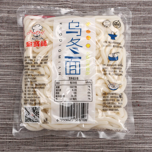 整箱乌冬面200g*30袋 方便速食面泡面方便面拌面拉面整箱 - 图2