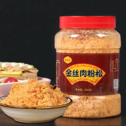 金丝肉粉松500g 寿司材料专用肉松烘焙面包辅助食材灌装方便家用 - 图0