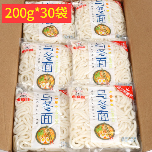 整箱乌冬面200g*30袋 方便速食面泡面方便面拌面拉面整箱 - 图0