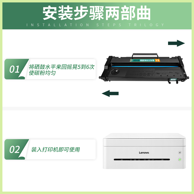 适用联想m7208w硒鼓2208 m7218w黑白小新打印机7268墨盒ld228粉盒-图2