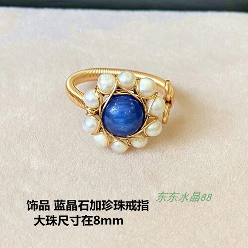 14k包金淡水白珍珠红草莓晶蓝晶石海蓝玉甘青红玛瑙戒指指环手饰 - 图1