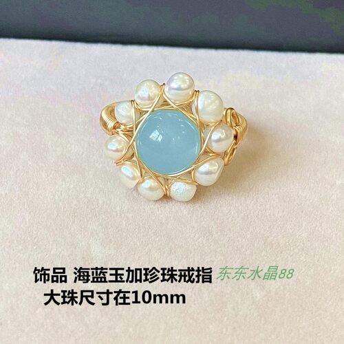 14k包金淡水白珍珠红草莓晶蓝晶石海蓝玉甘青红玛瑙戒指指环手饰 - 图2