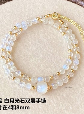 双层手链天然黄水晶太阳石黄兔毛白月光石灰玛瑙女款双圈手链手串