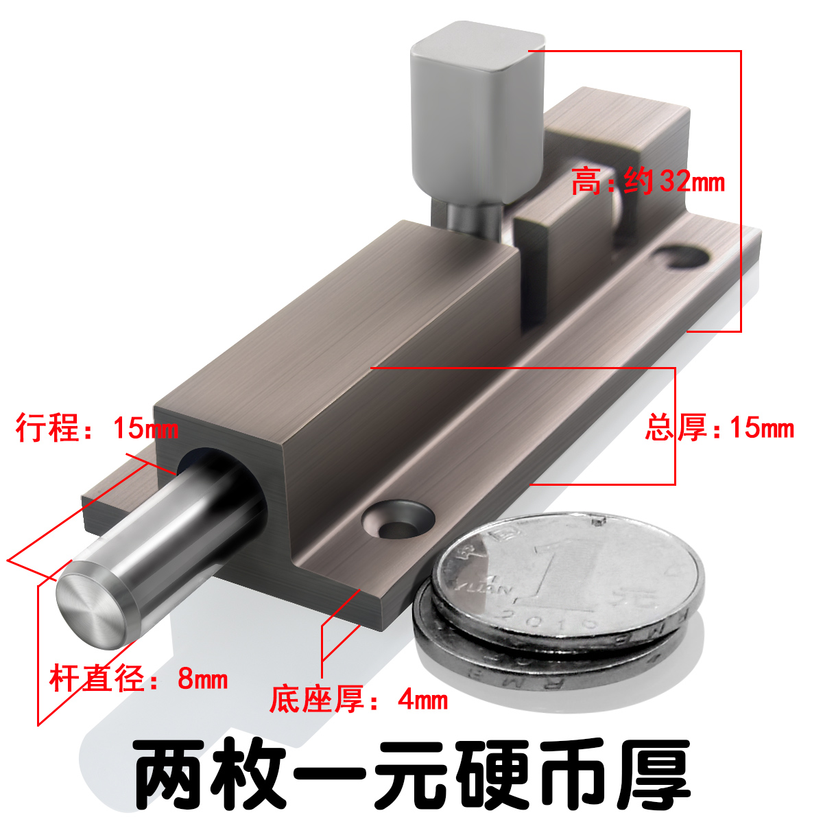 包邮门插销门扣门栓加厚铝合金明插销门锁木门闩窗防盗卫生间左右 - 图1