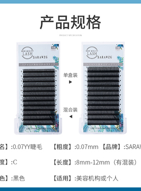 浓密网状编织开花卷翘自然假睫毛