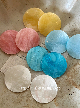 夏日新配色~辣妹个性王菲同款耳钉晕染闪片夸张大虾片亚克力耳环