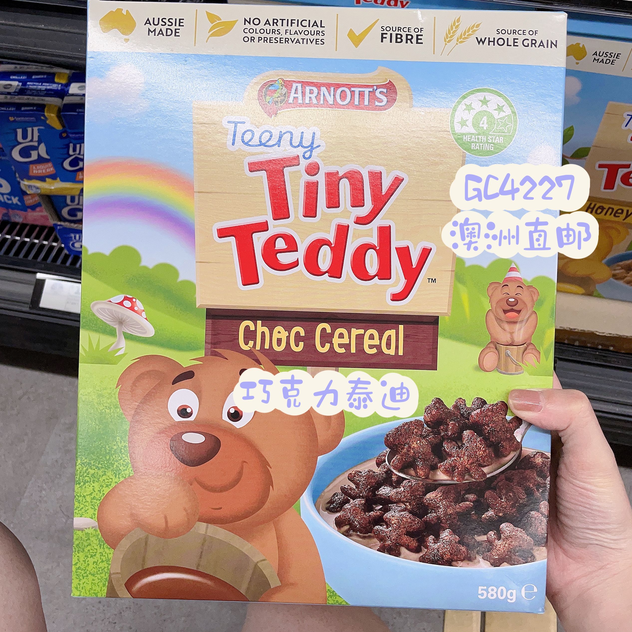 M家澳洲arnotts雅乐思tiny teddy巧克力蜂蜜泰迪熊无麸谷物麦片-图0