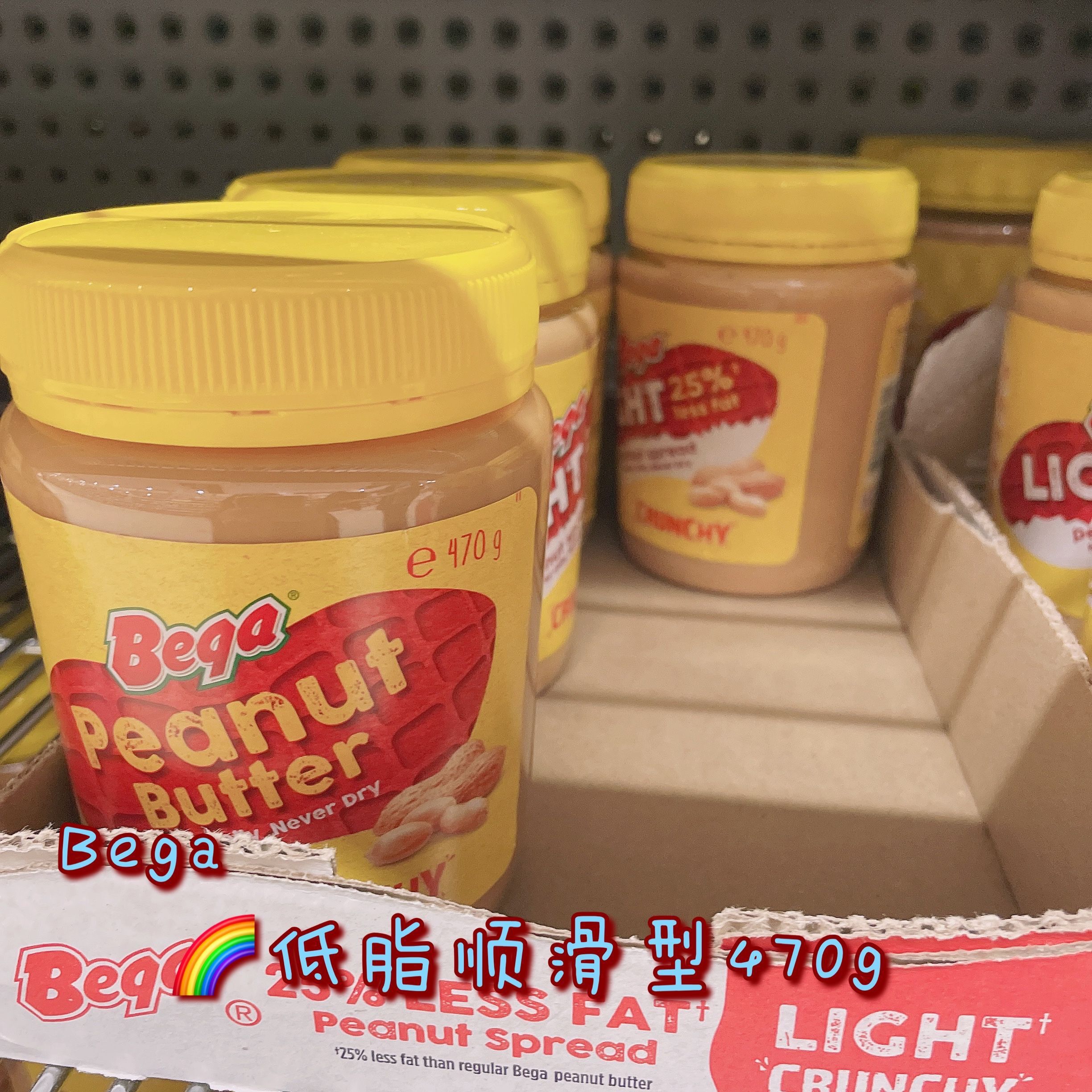 M家Gc4227澳洲直发Bega Peanut Butter多口味顺滑颗粒花生酱470g-图2