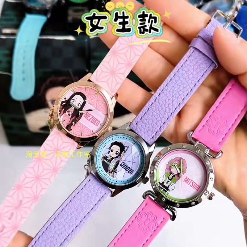 正版原谷动漫鬼灭之刃手表盲盒蝴蝶忍时透无一郎动漫学生腕表礼物,淘宝优惠券,粉丝福利购,淘宝优惠卷