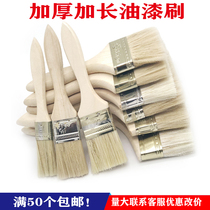 Paint Brushes 1234568 Inch Small Brush Barbecue Brush Industrial Brushed Waterproof Brushed Paint Brush Pig Hair Brush