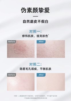 Silvi Blue No-makeup Cream Glowing and Moisturizing No-makeup Cream A8 Lazy Cream Isolation Cream Base Brightening Skin Color Tang Sancai