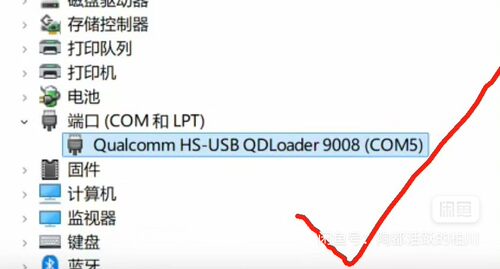 三星9008专用工程线,高通9008,edl刷机线,包测试好用,送视频教程 - 图1