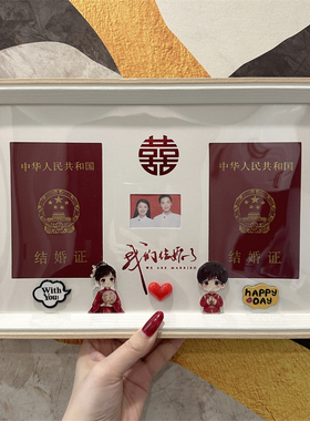 新款夫妻结婚证纪念相框情侣登记结婚照婚姻珍藏摆台证件周年礼物