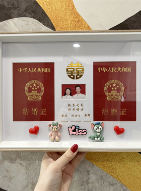 结婚证实木卡通DIY相框