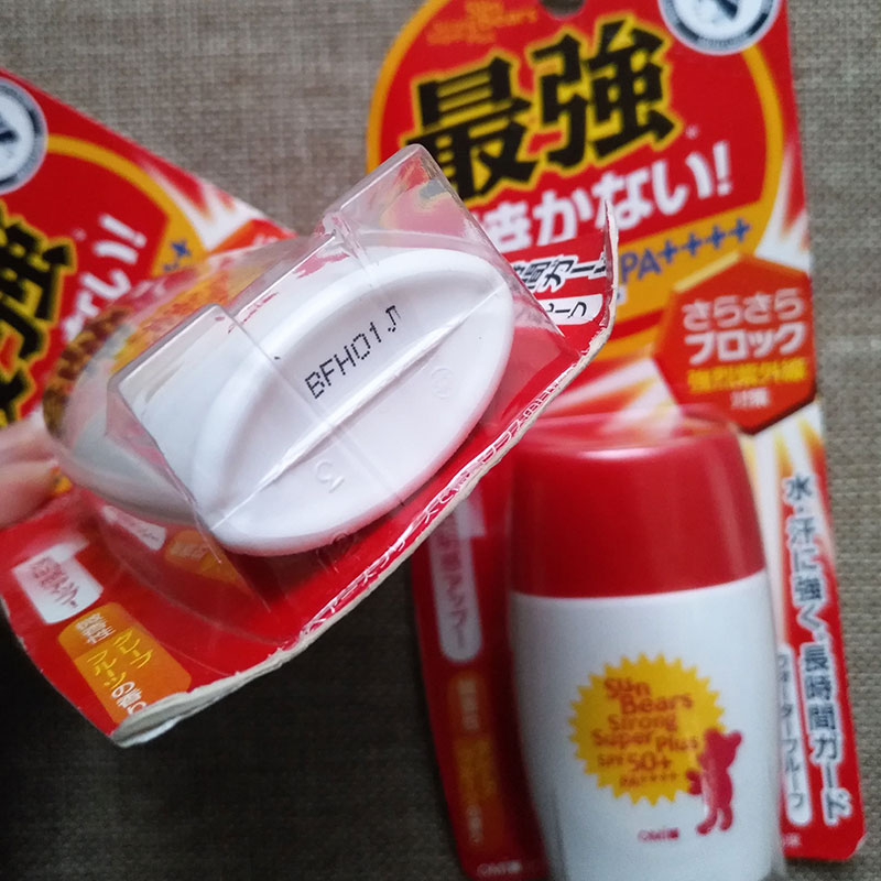 面部全身户外男女士学生军训用 30ml 日本近江兄弟小熊防晒霜乳正品 面部全身户外男女士学生军训用 30ml 日本近江兄弟小熊防晒霜乳正品