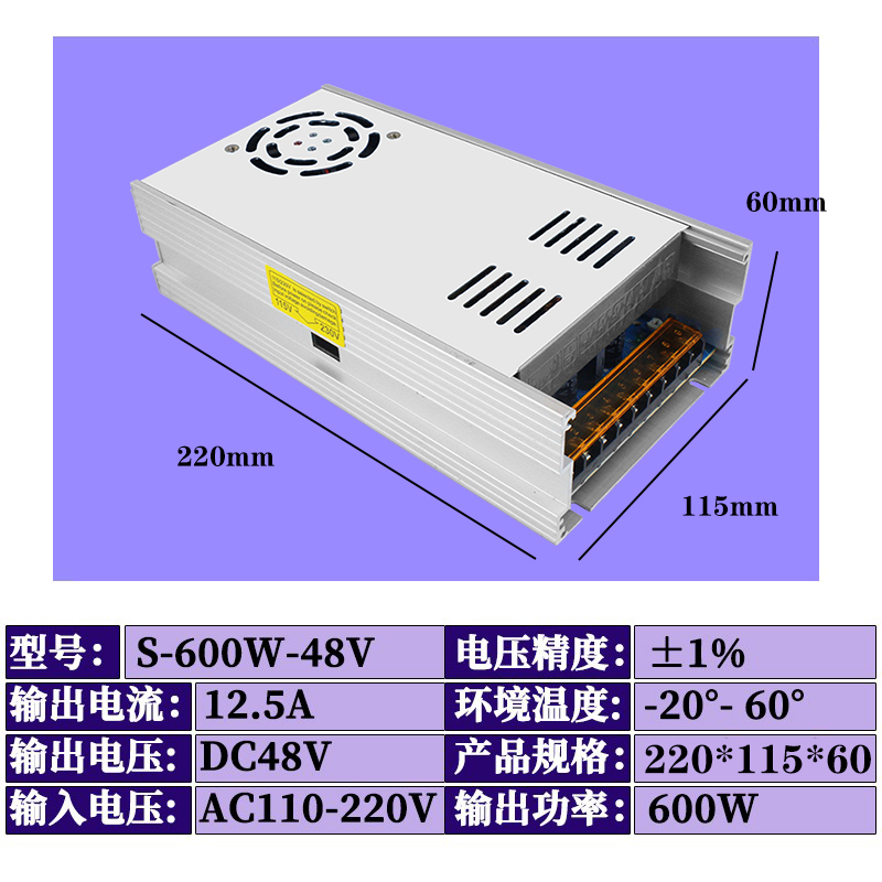 变压器220V转12V24V48V10A开关电源500W36V灯带直流30a24v15a600W - 图0