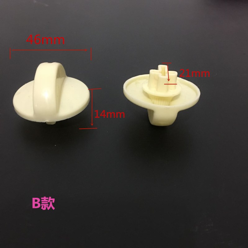 美的海信等半自动洗衣机配件定时器按钮旋钮开关甩干桶旋转把手-图2