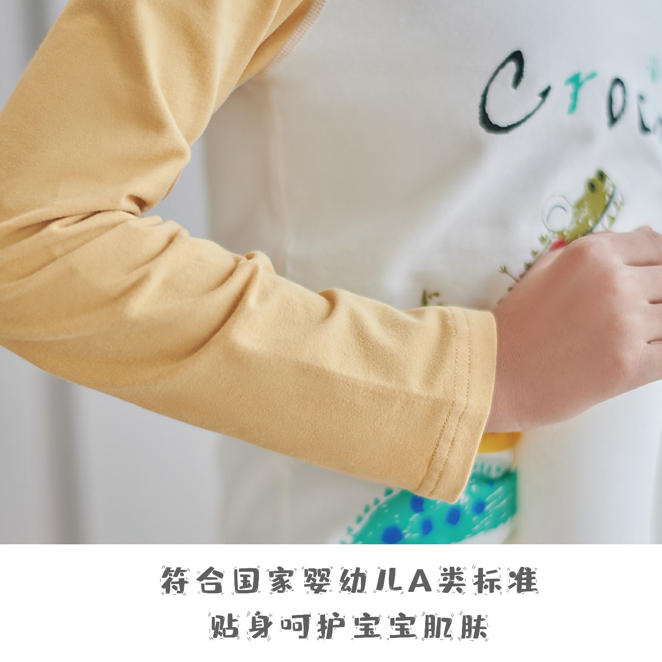 Yazan autumn and winter long-sleeved suit boys and girls home clothes