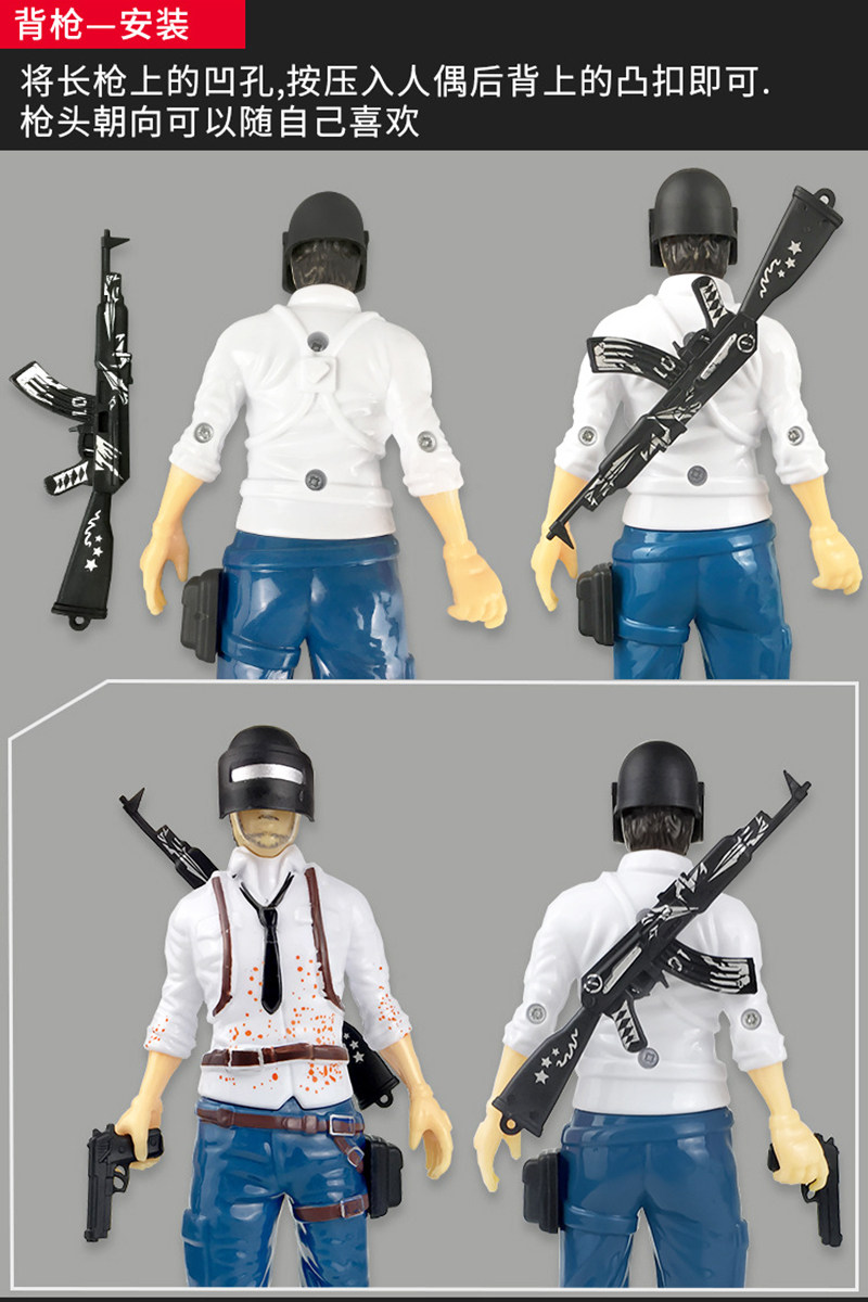 绝地求生饰品绝地求生大吉大利今晚吃鸡公仔玩具偶创意生日烘焙蛋糕装饰摆插件