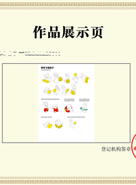 新年树脂小兔子儿童过家家玩具