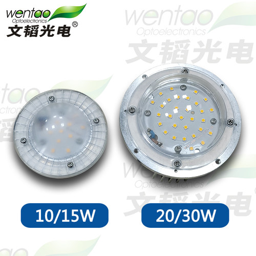 Led光源庭院灯景观灯玉兰灯中华路灯LED模组 防水圆形凸透镜灯芯 - 图0