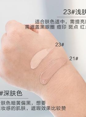 蜗牛滋润遮瑕bb霜不易脱妆遮瑕好