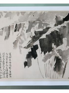 1:1明徐渭《墨花八段》水墨写意花鸟古代名画高清微l喷复制装饰画