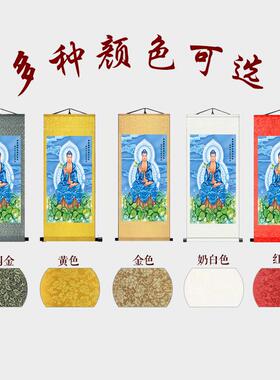 药师佛画像药师琉璃光如来挂画佛家装饰画东方三P圣佛像卷轴画包