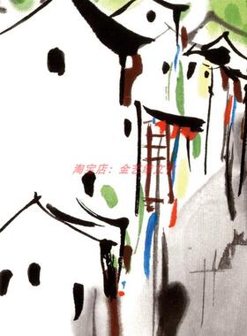 吴冠中江南小景国画宣纸微喷艺术装饰画酒店走廊复古风未Q装裱风