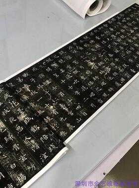 隋董美人墓志铭碑文简字楷书毛m笔书法微喷字帖学生成人