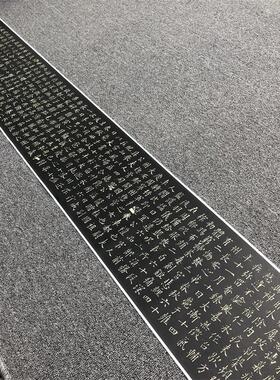 欧阳询楷书《丘师墓志》高清原大V复制品毛笔书法练字帖长卷名家