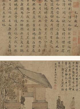 1:1南宋马和之《唐风图》古代名画人Z物长卷高清复制临摹画稿