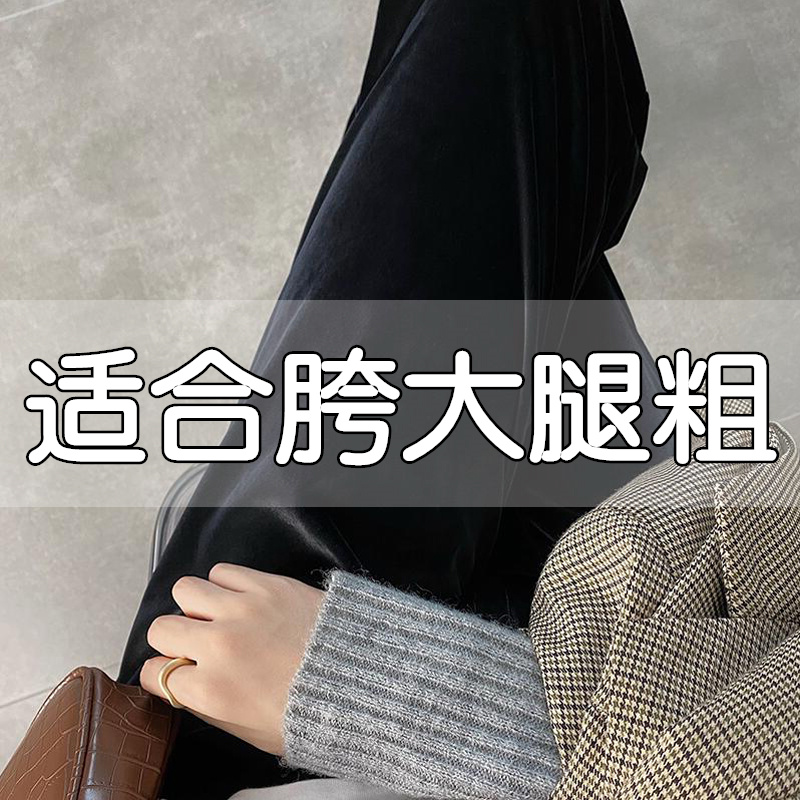 大码阔腿裤女春秋高腰直筒裤胖妹妹宽松显瘦金丝绒休闲运动长裤子 - 图2