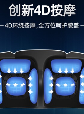 【1单只挣10】膝盖理关节仪电热按摩器护膝保暖揉捏气压振动热敷
