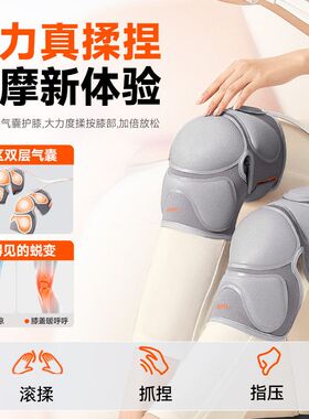 【1单只挣10】 空气波膝盖按摩仪电加热发热保暖护膝理腿部关节