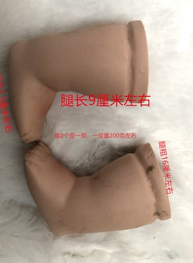 陶瓷空心厘米古董娃娃