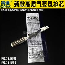 High di new air pump hot wind gun 850B heating core high quality temperature resistant screw core 952B disassembly welding Typhoon gun core