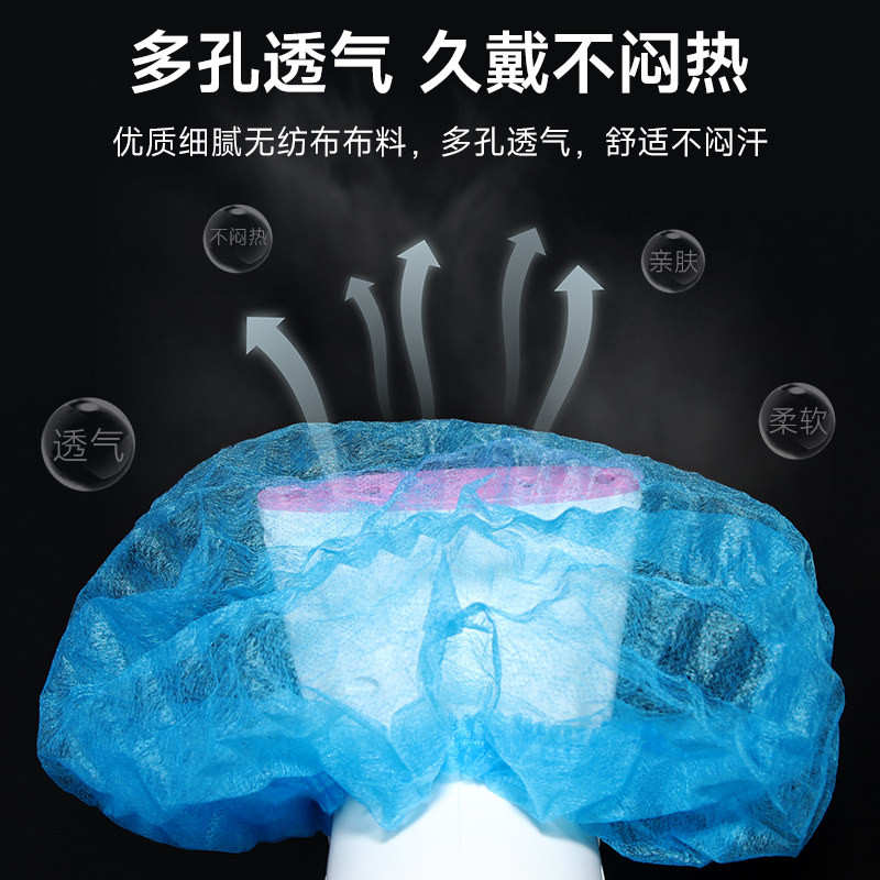 无纺布一次性帽子食品餐饮厨师透气头套厨房卫生工作条形防尘网帽,淘宝优惠券,粉丝福利购,淘宝优惠卷
