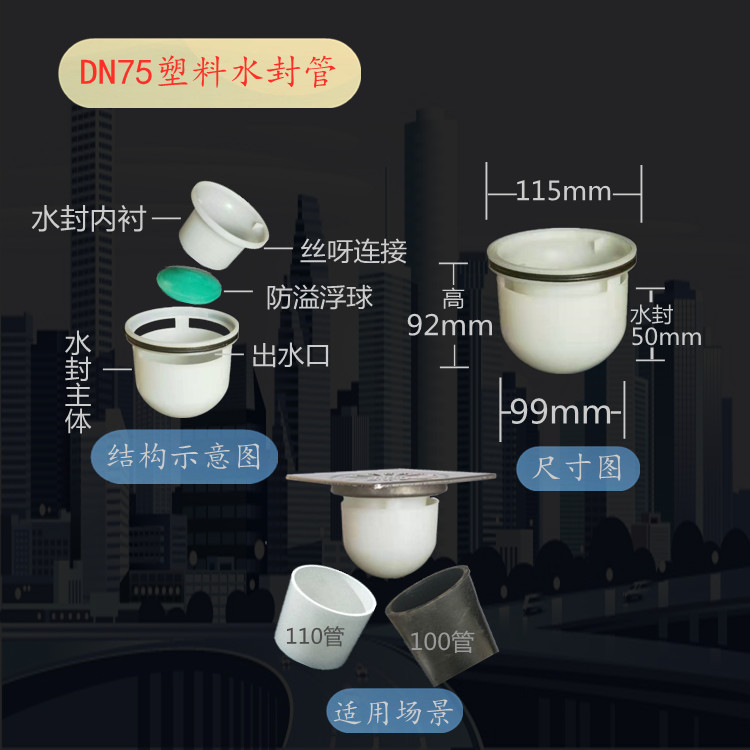 防臭地漏芯卫生间浴室下水道淋浴洗衣机地漏改造配件防虫防臭神器-图0