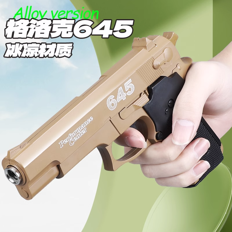 柯尔特AQKM1911手抢全金属合金模型成人玩具枪可拆卸空挂快拆尼龙 - 图0