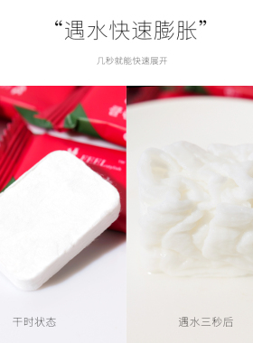 一次性纯棉加厚便携压缩毛巾
