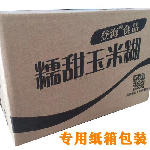 山东特产烟台登海玉米糊原味散装称重5斤包邮营养早餐代餐粉冲饮 - 图3