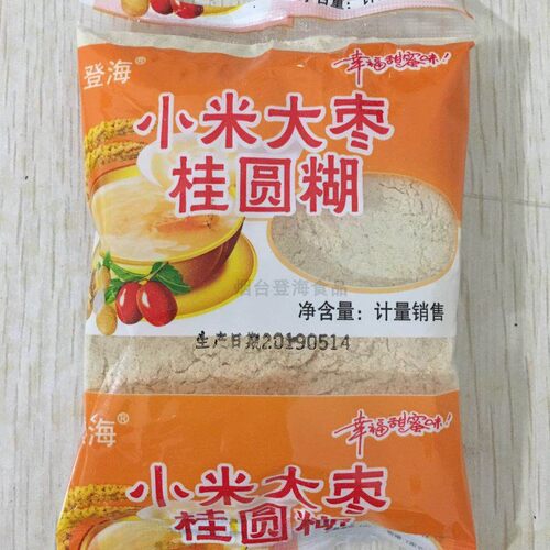 厂家直销登海新品五种口味糯甜玉米糊营养早餐冲饮品五斤包邮 - 图2
