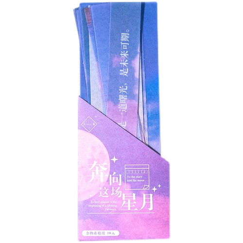 Наклейки для справочника «Разные соли» ins Girl, креативные милые «небесные облака», справочник, чехол для мобильного телефона, декоративные наклейки «сделай сам»