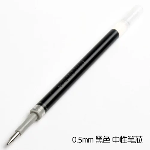 Kaco Pen Core Point Tu Kaibao Pure Book Source 0.5 Нейтральные ручки и азиатские правила универсальные канцелярские товары отдельная поддержка