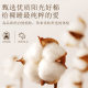 Cloud-sensing moisture-absorbing and breathable Au coarse cloth sheet cool mat raw cotton
